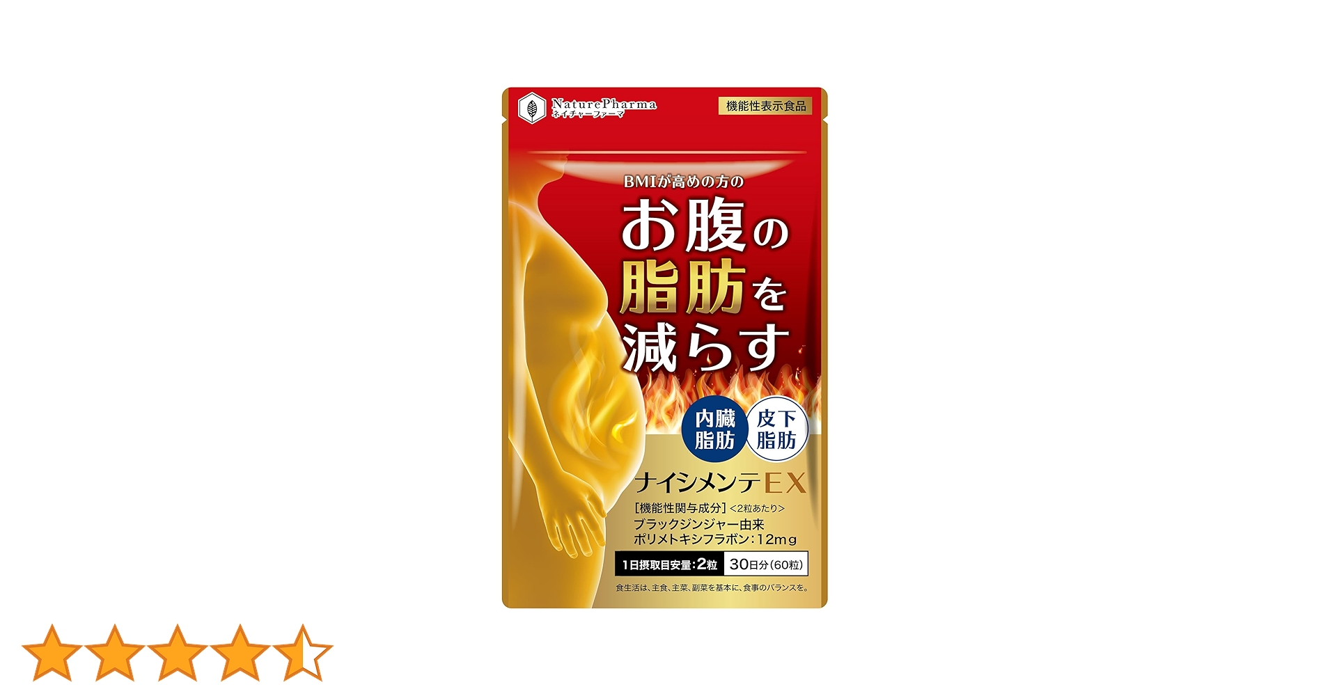 ダイエットサプリ MATANE ダイエットサプリ 1箱10カプセル入り | Pay ID